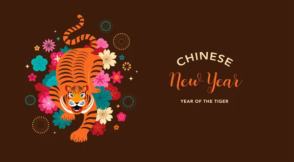 중국의 호랑이의 2022 년 신년 - 중국의 황도대 상징, 달의 신년 개념, 현대의 배경 디자인 — 스톡 벡터