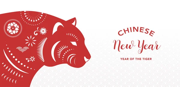 Nouvel an chinois 2022 année du tigre - symbole du zodiaque chinois, concept du Nouvel An lunaire, design d'arrière-plan moderne — Image vectorielle