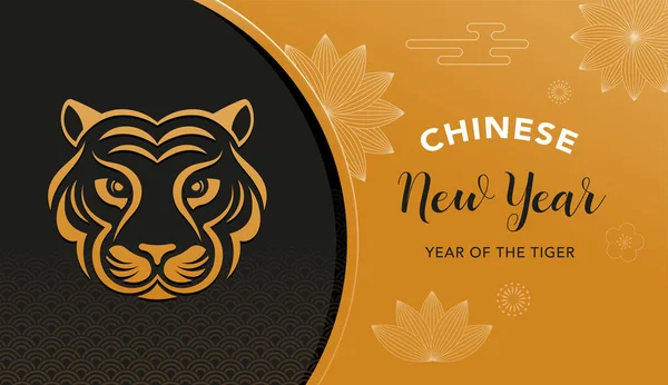 Κινεζικό νέο έτος 2022 έτος της τίγρης - κινεζικό ζωδιακό σύμβολο, σεληνιακή έννοια του νέου έτους, σύγχρονο σχεδιασμό φόντου — Διανυσματικό Αρχείο
