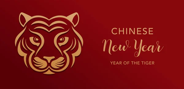 Китайский новый 2022 год тигра - китайский символ зодиака, концепция лунного нового года, современный дизайн фона — стоковый вектор
