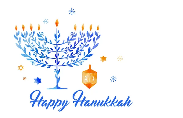 Happy Hanukkah, vector watercolor illustration, banner design. Traditional jewish holiday greeting card with menorah and dreidels — Stock Vector