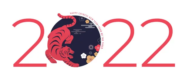 2022 Çin yeni yılı kaplan - Çin burcu sembolü, Ay yeni yıl konsepti, modern arkaplan tasarımı — Stok Vektör