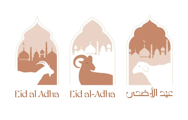 Eid Al Adha festival. Greeting card with sacrificial sheep and crescent on cloudy night background. Eid Mubarak theme. Vector illustration. — Vettoriale Stock
