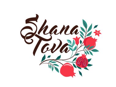 Rosh Hashanah el yapımı nar dallı tasarım şablonu. Shana Tova Mektubu. Vektör çizimi. İbranice çeviri - Mutlu yıllar 