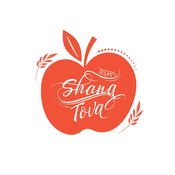 Rosh Hashanah Design Template Hand Drawn Apples Shana Tova Lettering — Stock vektor