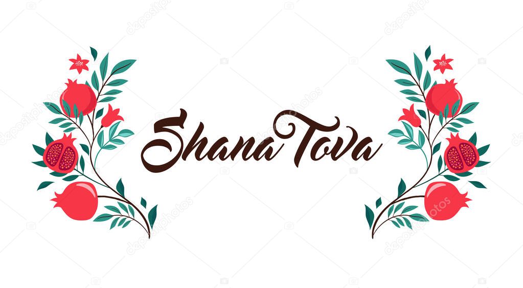 Rosh Hashanah design template with hand drawn pomegranate branches. Shana Tova Lettering. Vector illustration. Translation from Hebrew - Happy New Year 
