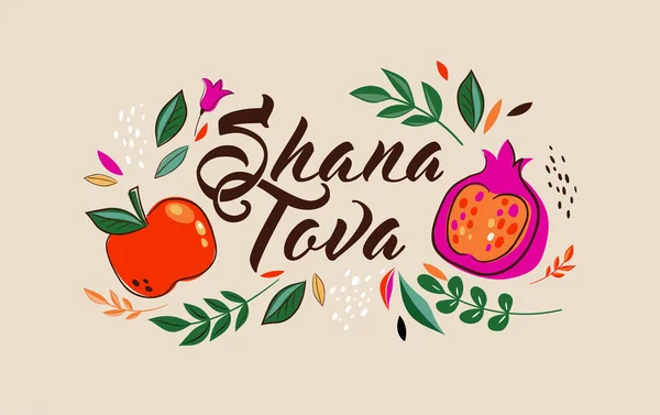 Rosh Hashanah Design Template Hand Drawn Apples Pomegranate Honey Flowers — Stock Vector