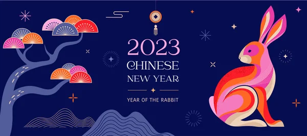 中国新年2023年兔子 中国黄道带的象征 农历新年的概念 五彩斑斓的现代背景设计 矢量说明 — 图库矢量图片