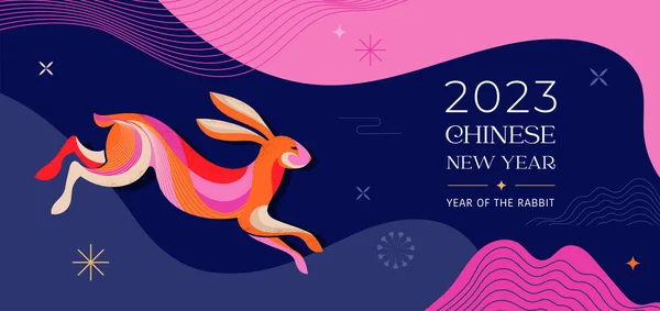 Čínský Nový Rok 2023 Rok Králičí Čínský Symbol Zvěrokruhu Lunární — Stockový vektor