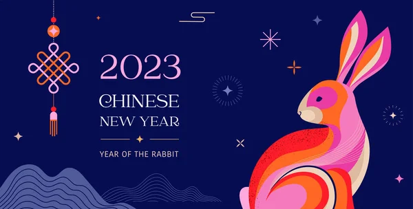 中国新年2023年兔子 中国黄道带的象征 农历新年的概念 五彩斑斓的现代背景设计 矢量说明 — 图库矢量图片