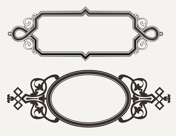Two Vintage Ornate Engraving Frames — Stock Vector