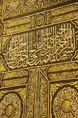 Arabic text, Koran verses in golden fabric background clipart
