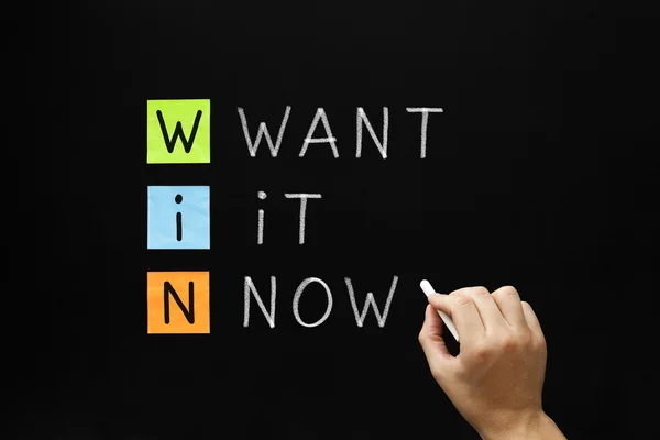 WIN - Want It Now — Stock Photo, Image