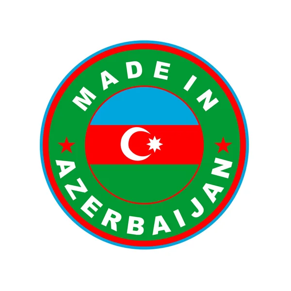 Зроблено в Азербайджані — стокове фото