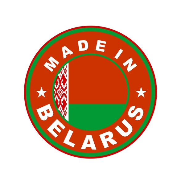 W Białorusi — Zdjęcie stockowe