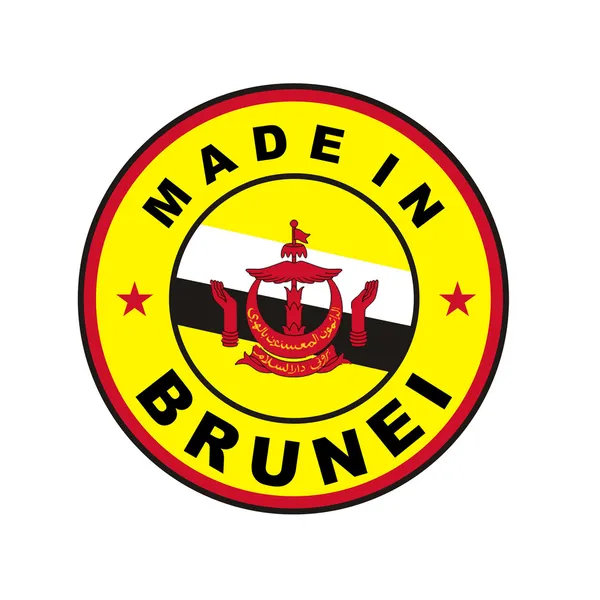 Made in Brunei — Stockfoto