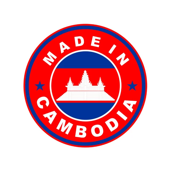 Fabricado em cambodia — Fotografia de Stock