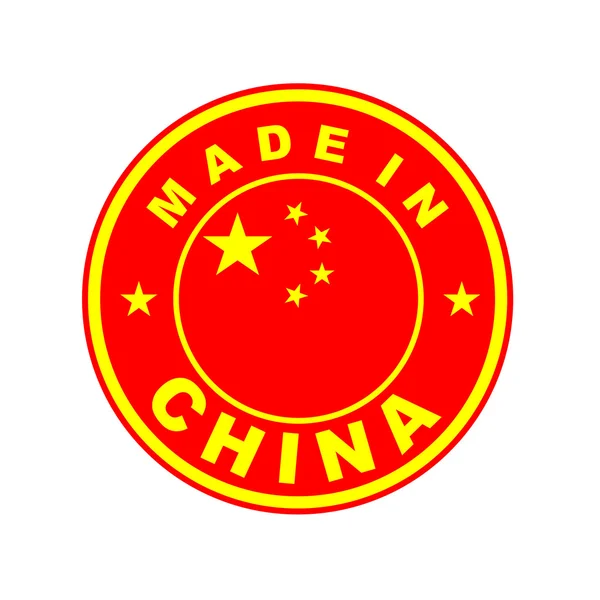 Made in china — Stock Photo, Image