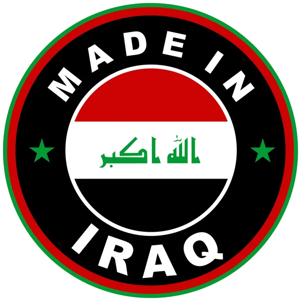 Fabriqué en iraq — Photo