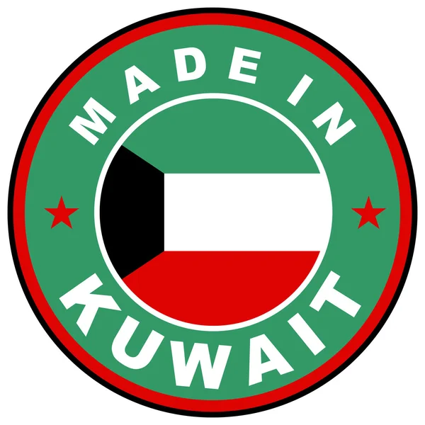 Hergestellt in Kuwait — Stockfoto