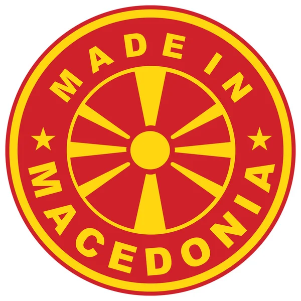 Made in macedonia — Stockfoto