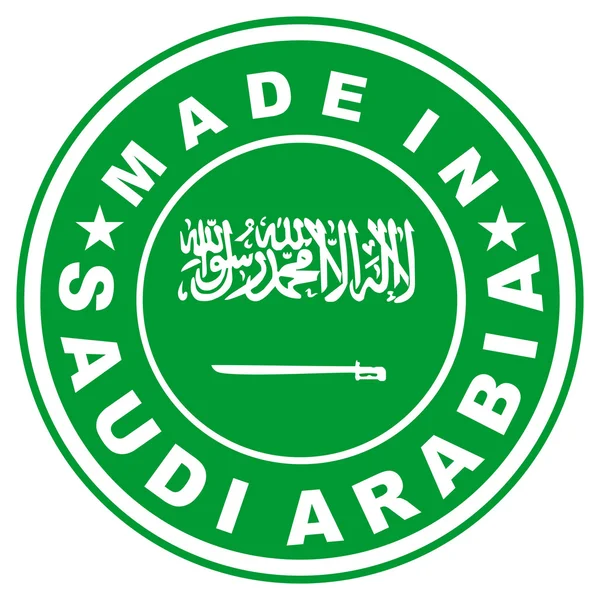Made in saudi arabia — Stock Photo, Image