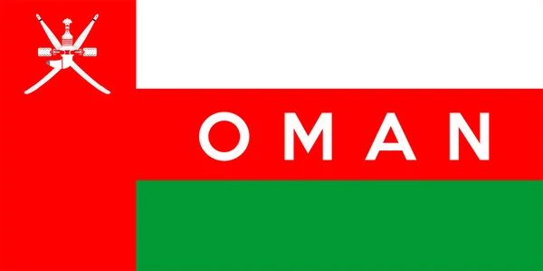 Az ománi lobogó — Stock Fotó