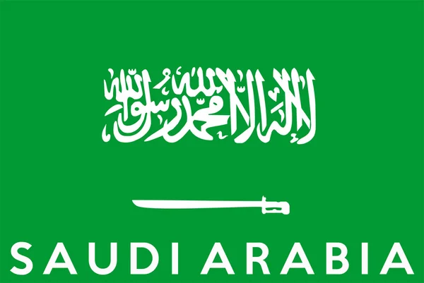 Bandera de arabia saudí —  Fotos de Stock