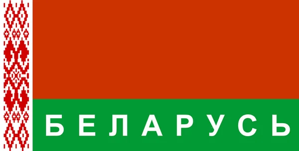 Bandera de Belarus — Foto de Stock