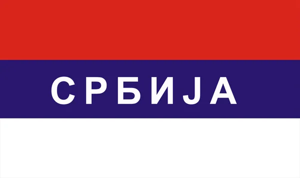Vlag van Servië — Stockfoto