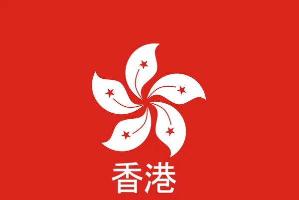 Drapeau de hong kong — Photo