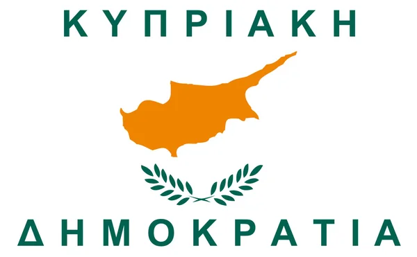 Σημαία της Κύπρου — Φωτογραφία Αρχείου