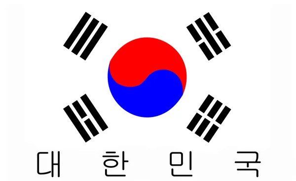 Bandera de Corea del Sur —  Fotos de Stock