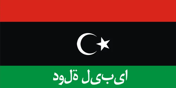 利比亚新国旗 — 图库照片