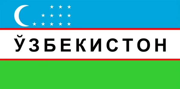 Usbekistans flagg – stockfoto
