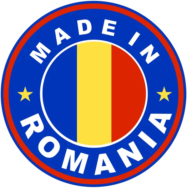 Зроблено в Румунії — стокове фото