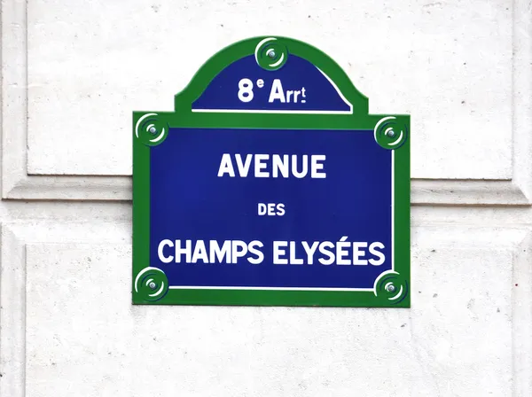 Avenue des champs-Elysées straatnaambord in Parijs — Stockfoto