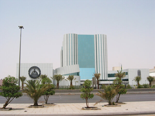 Министерство сельского хозяйства Эр-Рияда
