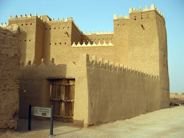 Casa de barro em Diriyah — Fotografia de Stock