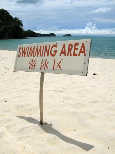 Знак "Плавательная зона" на пляже Лангкави, Малайзия — стоковое фото