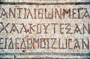 Ancient mosaic in Kourion, Cyprus clipart