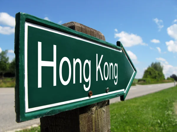 Hong Kong signpost along a rural road — Stock Photo, Image