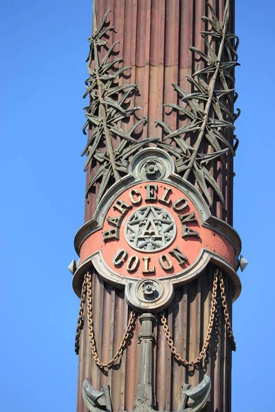 Barcelona Spanje September 2019 Christoffel Columbus Monument Buurt Van Rambla — Stockfoto