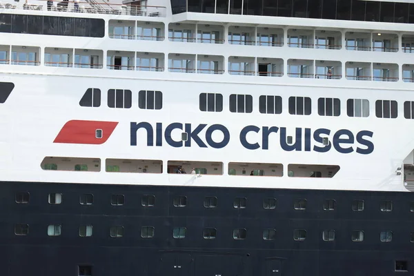 Ijmuiden Países Bajos Mayo 2022 Vasco Gama Cruise Ship Operado — Foto de Stock