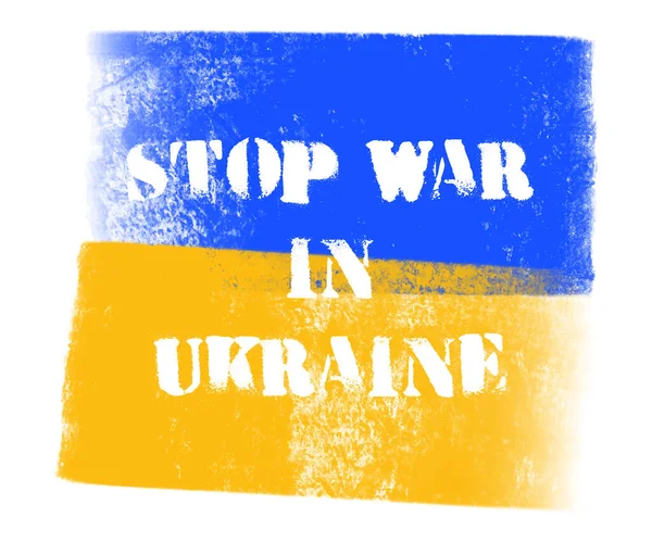 Grunge Pinselstrich Mit Ukrainischer Nationalflagge Handbemalung Flagge Der Ukraine Symbol — Stockvektor