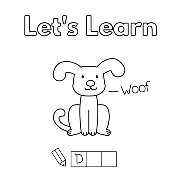 Σκυλί παίγνιο χρωματισμού βιβλίο για τα παιδιά, κινούμενα σχέδια — Διανυσματικό Αρχείο