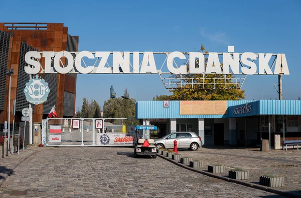 October 2018 Gdansk Poland Historical Gate Numer Entrance Gdansk Shipyard Stock Image