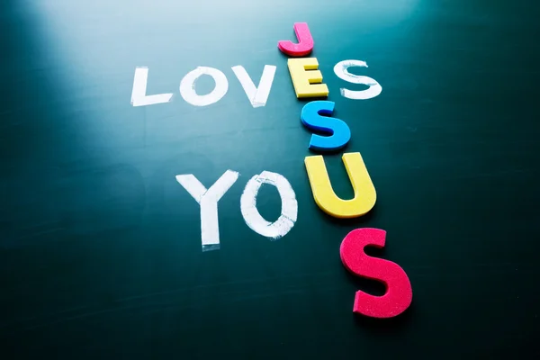 Jezus kocha Ciebie — Zdjęcie stockowe