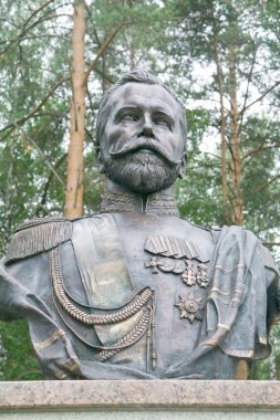 Rusya İmparatoru II