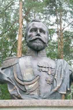 Emperor Nicholas II of Russia clipart